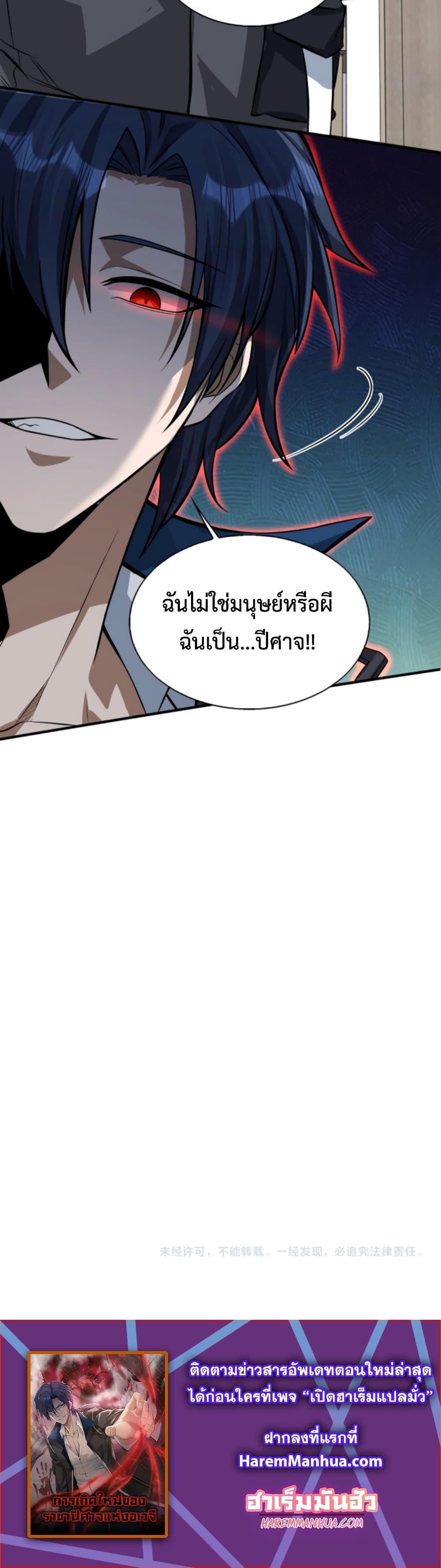 Manga-lc-com อ่านมังงะ อ่านการ์ตูน ออนไลน์ ฟรี Men From Hell ตอนที่ 1 2 3 4 5 6 7 8 9 10 11 12 13 14 ฟรี ไม่มีโฆษณา Manga-lc - อ่าน มังงะ อ่าน การ์ตูน ออนไลน์ อ่านมังงะ ฟรี