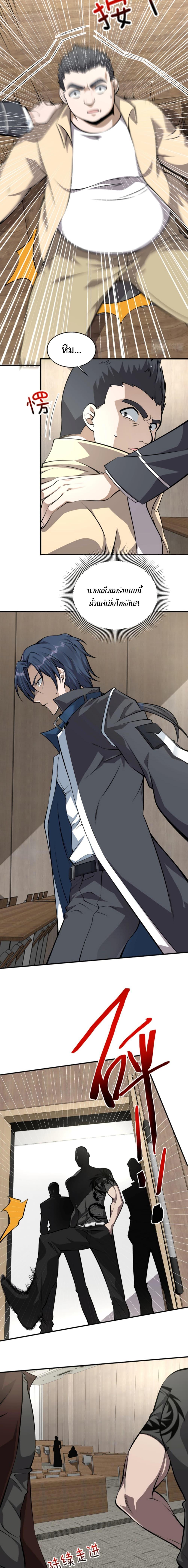 Manga-lc-com อ่านมังงะ อ่านการ์ตูน ออนไลน์ ฟรี Men From Hell ตอนที่ 1 2 3 4 5 6 7 8 9 10 11 12 13 14 ฟรี ไม่มีโฆษณา Manga-lc - อ่าน มังงะ อ่าน การ์ตูน ออนไลน์ อ่านมังงะ ฟรี