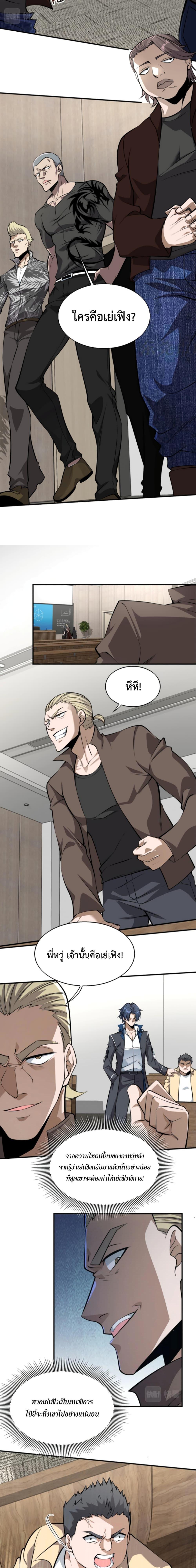 Manga-lc-com อ่านมังงะ อ่านการ์ตูน ออนไลน์ ฟรี Men From Hell ตอนที่ 1 2 3 4 5 6 7 8 9 10 11 12 13 14 ฟรี ไม่มีโฆษณา Manga-lc - อ่าน มังงะ อ่าน การ์ตูน ออนไลน์ อ่านมังงะ ฟรี