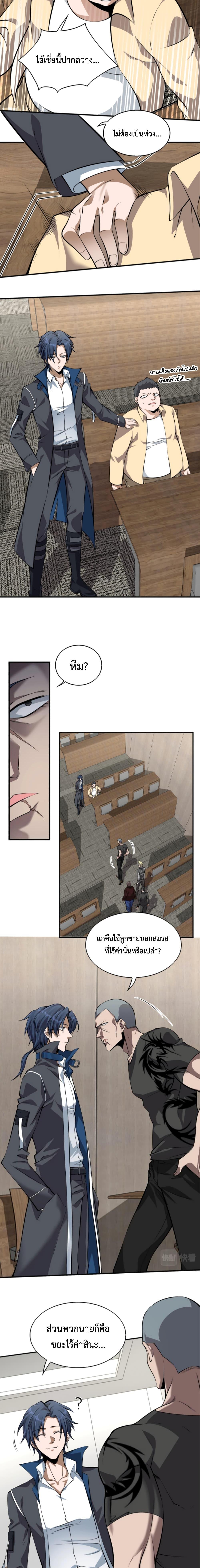 Manga-lc-com อ่านมังงะ อ่านการ์ตูน ออนไลน์ ฟรี Men From Hell ตอนที่ 1 2 3 4 5 6 7 8 9 10 11 12 13 14 ฟรี ไม่มีโฆษณา Manga-lc - อ่าน มังงะ อ่าน การ์ตูน ออนไลน์ อ่านมังงะ ฟรี