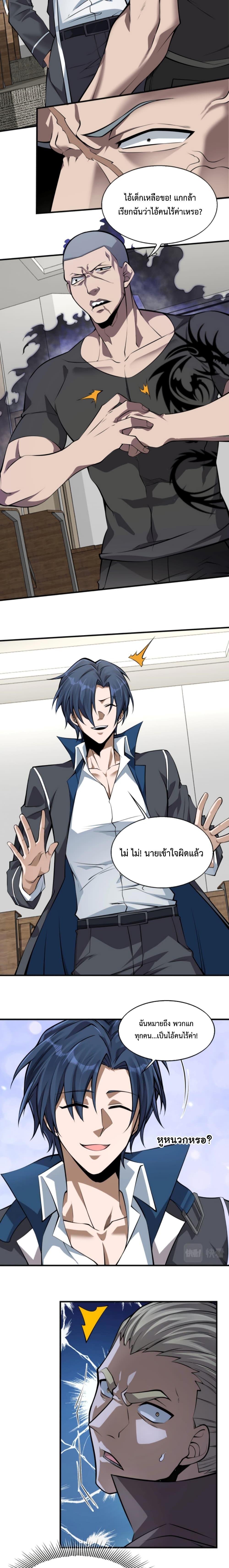 Manga-lc-com อ่านมังงะ อ่านการ์ตูน ออนไลน์ ฟรี Men From Hell ตอนที่ 1 2 3 4 5 6 7 8 9 10 11 12 13 14 ฟรี ไม่มีโฆษณา Manga-lc - อ่าน มังงะ อ่าน การ์ตูน ออนไลน์ อ่านมังงะ ฟรี