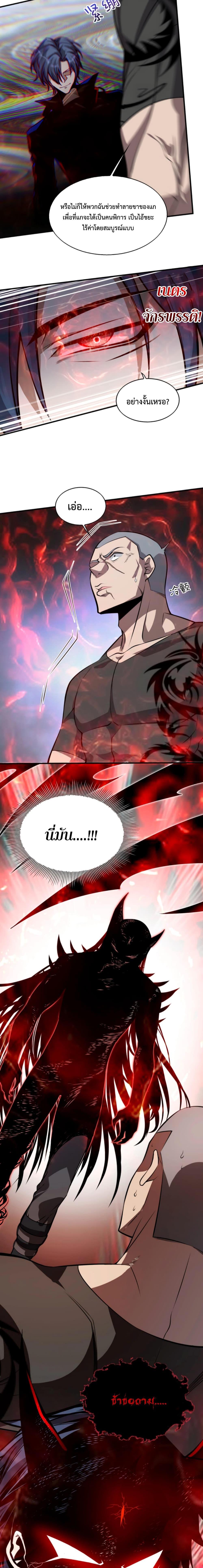 Manga-lc-com อ่านมังงะ อ่านการ์ตูน ออนไลน์ ฟรี Men From Hell ตอนที่ 1 2 3 4 5 6 7 8 9 10 11 12 13 14 ฟรี ไม่มีโฆษณา Manga-lc - อ่าน มังงะ อ่าน การ์ตูน ออนไลน์ อ่านมังงะ ฟรี