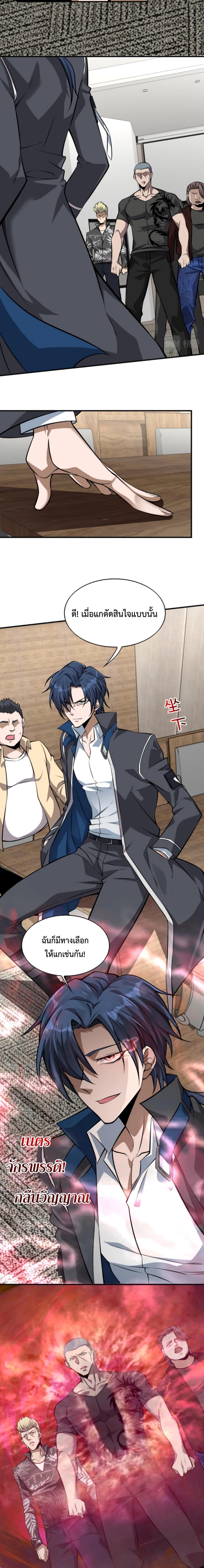 Manga-lc-com อ่านมังงะ อ่านการ์ตูน ออนไลน์ ฟรี Men From Hell ตอนที่ 1 2 3 4 5 6 7 8 9 10 11 12 13 14 ฟรี ไม่มีโฆษณา Manga-lc - อ่าน มังงะ อ่าน การ์ตูน ออนไลน์ อ่านมังงะ ฟรี