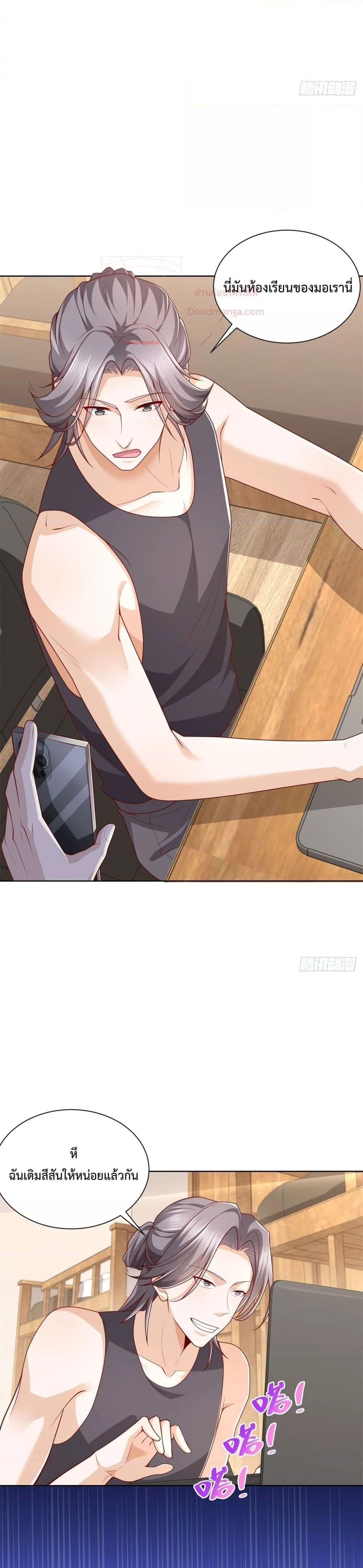 Manga-lc-com อ่านมังงะ อ่านการ์ตูน ออนไลน์ ฟรี City’s Strongest God of War – การกลับมาล้างแค้นของ เทพสงครามแห่งแดนเหนือ ตอนที่ 1 2 3 4 5 6 7 8 9 10 11 12 13 14 ฟรี ไม่มีโฆษณา Manga-lc - อ่าน มังงะ อ่าน การ์ตูน ออนไลน์ อ่านมังงะ ฟรี