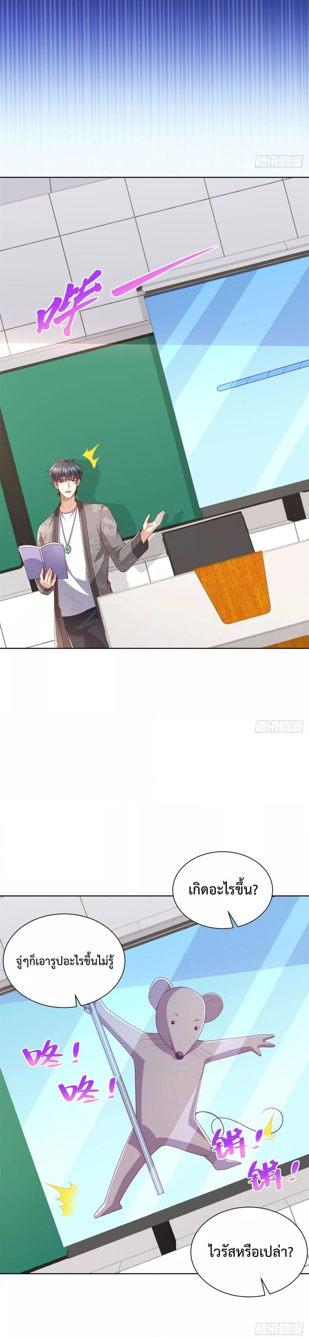 Manga-lc-com อ่านมังงะ อ่านการ์ตูน ออนไลน์ ฟรี City’s Strongest God of War – การกลับมาล้างแค้นของ เทพสงครามแห่งแดนเหนือ ตอนที่ 1 2 3 4 5 6 7 8 9 10 11 12 13 14 ฟรี ไม่มีโฆษณา Manga-lc - อ่าน มังงะ อ่าน การ์ตูน ออนไลน์ อ่านมังงะ ฟรี