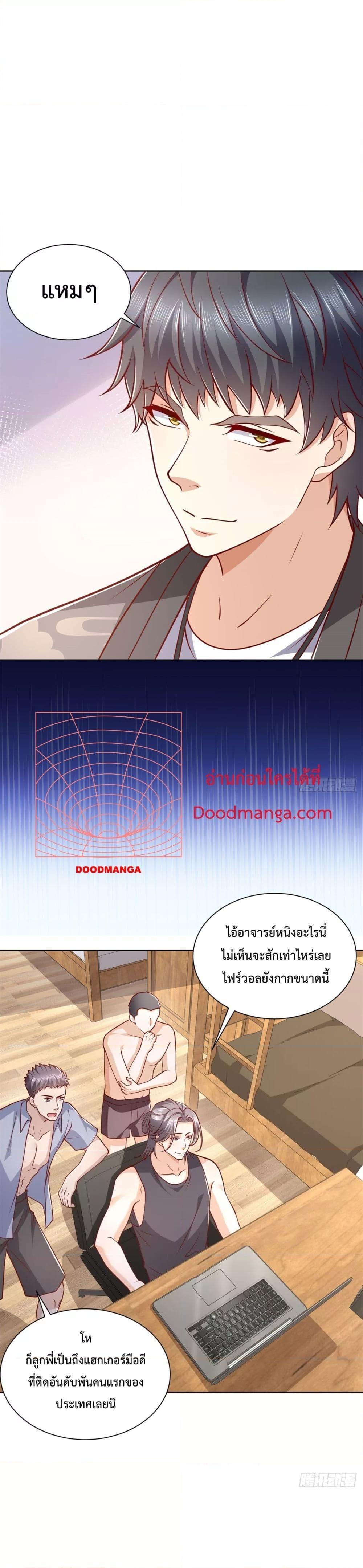 Manga-lc-com อ่านมังงะ อ่านการ์ตูน ออนไลน์ ฟรี City’s Strongest God of War – การกลับมาล้างแค้นของ เทพสงครามแห่งแดนเหนือ ตอนที่ 1 2 3 4 5 6 7 8 9 10 11 12 13 14 ฟรี ไม่มีโฆษณา Manga-lc - อ่าน มังงะ อ่าน การ์ตูน ออนไลน์ อ่านมังงะ ฟรี