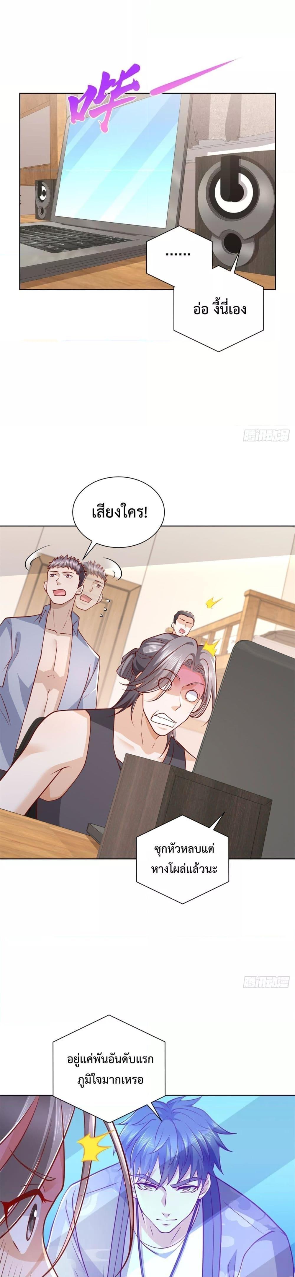 Manga-lc-com อ่านมังงะ อ่านการ์ตูน ออนไลน์ ฟรี City’s Strongest God of War – การกลับมาล้างแค้นของ เทพสงครามแห่งแดนเหนือ ตอนที่ 1 2 3 4 5 6 7 8 9 10 11 12 13 14 ฟรี ไม่มีโฆษณา Manga-lc - อ่าน มังงะ อ่าน การ์ตูน ออนไลน์ อ่านมังงะ ฟรี