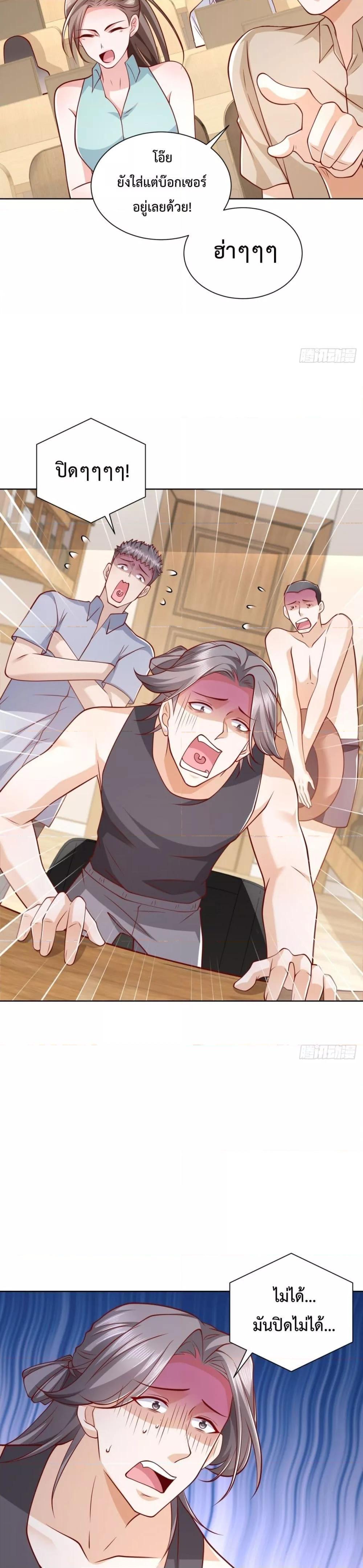 Manga-lc-com อ่านมังงะ อ่านการ์ตูน ออนไลน์ ฟรี City’s Strongest God of War – การกลับมาล้างแค้นของ เทพสงครามแห่งแดนเหนือ ตอนที่ 1 2 3 4 5 6 7 8 9 10 11 12 13 14 ฟรี ไม่มีโฆษณา Manga-lc - อ่าน มังงะ อ่าน การ์ตูน ออนไลน์ อ่านมังงะ ฟรี