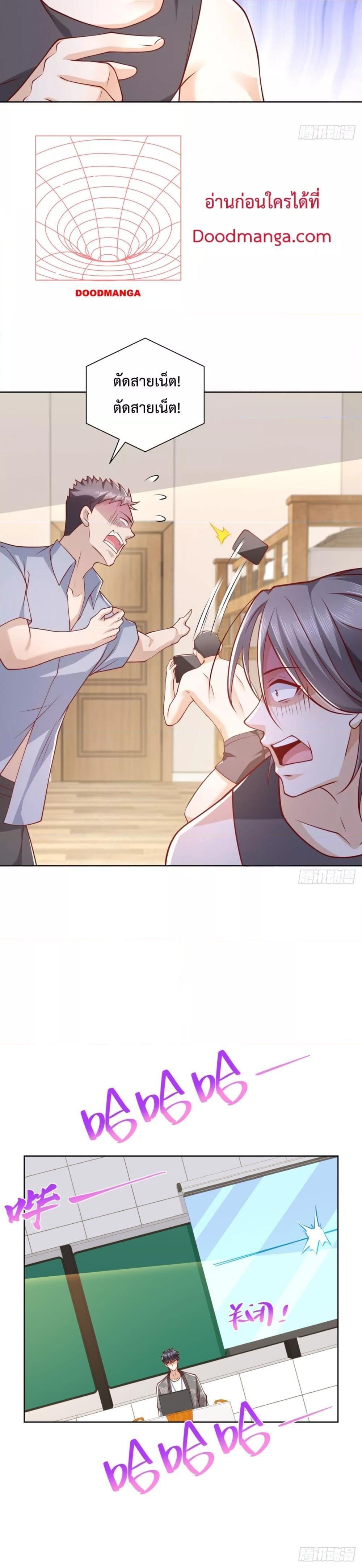 Manga-lc-com อ่านมังงะ อ่านการ์ตูน ออนไลน์ ฟรี City’s Strongest God of War – การกลับมาล้างแค้นของ เทพสงครามแห่งแดนเหนือ ตอนที่ 1 2 3 4 5 6 7 8 9 10 11 12 13 14 ฟรี ไม่มีโฆษณา Manga-lc - อ่าน มังงะ อ่าน การ์ตูน ออนไลน์ อ่านมังงะ ฟรี