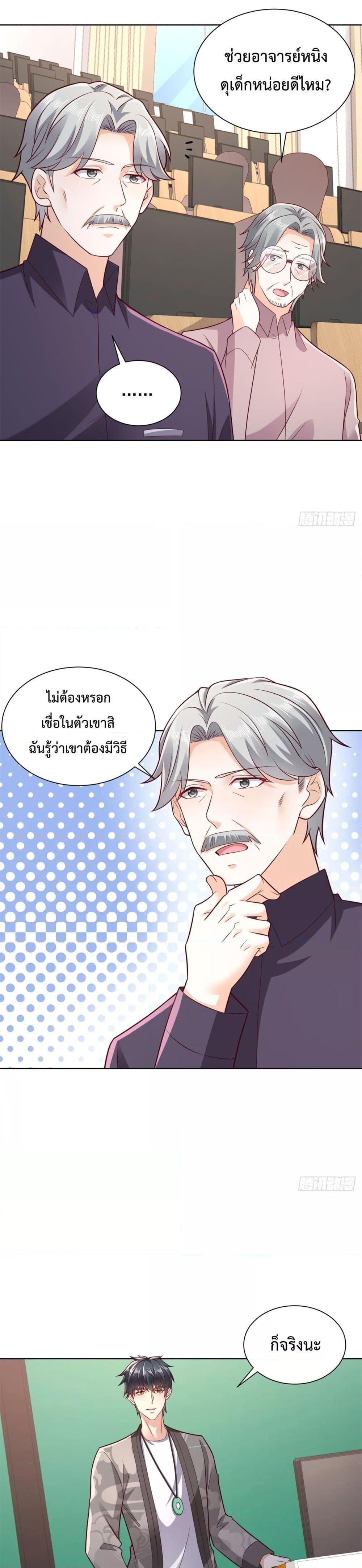 Manga-lc-com อ่านมังงะ อ่านการ์ตูน ออนไลน์ ฟรี City’s Strongest God of War – การกลับมาล้างแค้นของ เทพสงครามแห่งแดนเหนือ ตอนที่ 1 2 3 4 5 6 7 8 9 10 11 12 13 14 ฟรี ไม่มีโฆษณา Manga-lc - อ่าน มังงะ อ่าน การ์ตูน ออนไลน์ อ่านมังงะ ฟรี