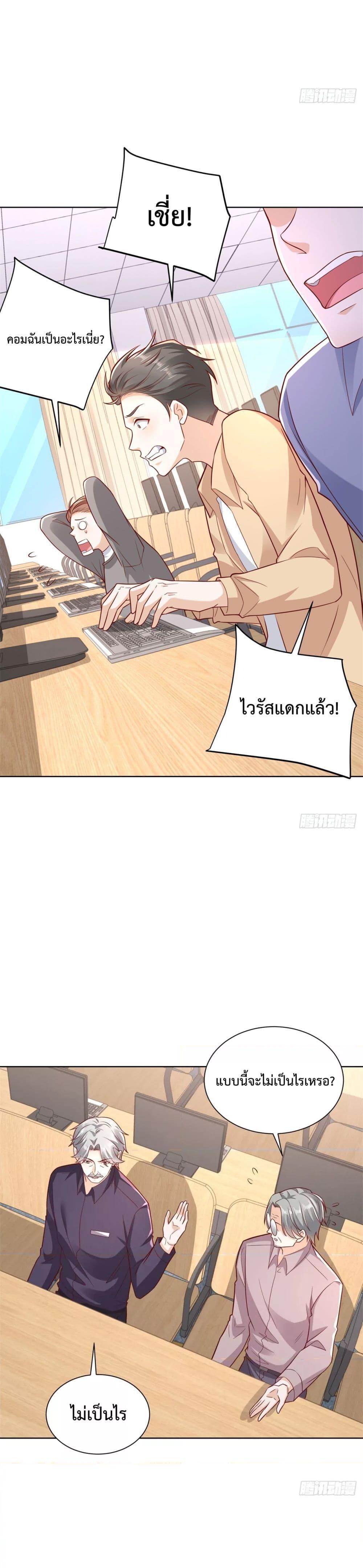 Manga-lc-com อ่านมังงะ อ่านการ์ตูน ออนไลน์ ฟรี City’s Strongest God of War – การกลับมาล้างแค้นของ เทพสงครามแห่งแดนเหนือ ตอนที่ 1 2 3 4 5 6 7 8 9 10 11 12 13 14 ฟรี ไม่มีโฆษณา Manga-lc - อ่าน มังงะ อ่าน การ์ตูน ออนไลน์ อ่านมังงะ ฟรี