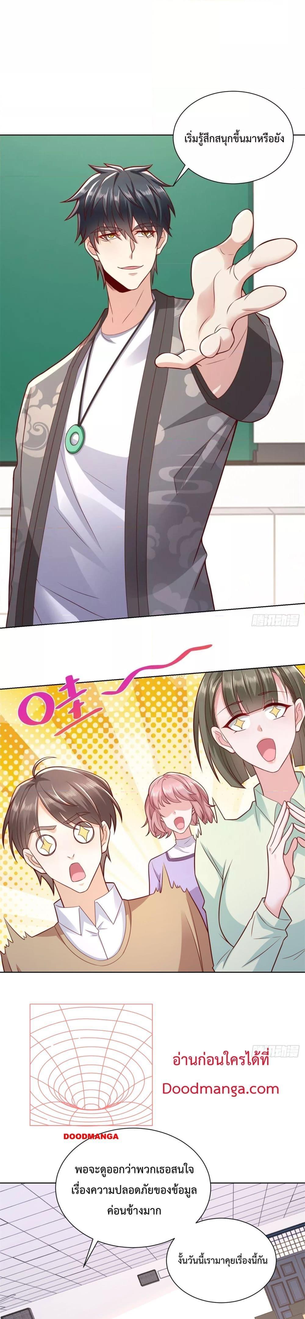 Manga-lc-com อ่านมังงะ อ่านการ์ตูน ออนไลน์ ฟรี City’s Strongest God of War – การกลับมาล้างแค้นของ เทพสงครามแห่งแดนเหนือ ตอนที่ 1 2 3 4 5 6 7 8 9 10 11 12 13 14 ฟรี ไม่มีโฆษณา Manga-lc - อ่าน มังงะ อ่าน การ์ตูน ออนไลน์ อ่านมังงะ ฟรี