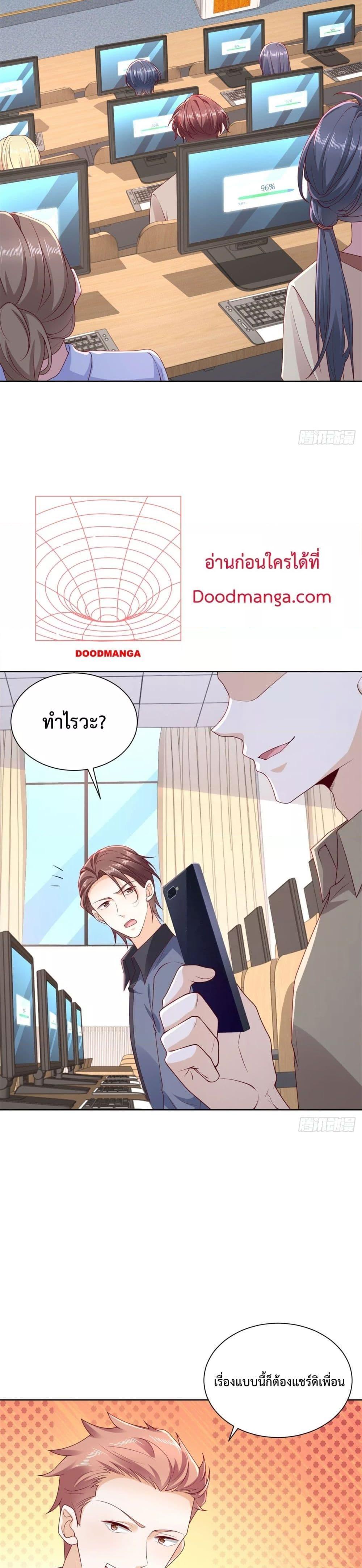 Manga-lc-com อ่านมังงะ อ่านการ์ตูน ออนไลน์ ฟรี City’s Strongest God of War – การกลับมาล้างแค้นของ เทพสงครามแห่งแดนเหนือ ตอนที่ 1 2 3 4 5 6 7 8 9 10 11 12 13 14 ฟรี ไม่มีโฆษณา Manga-lc - อ่าน มังงะ อ่าน การ์ตูน ออนไลน์ อ่านมังงะ ฟรี