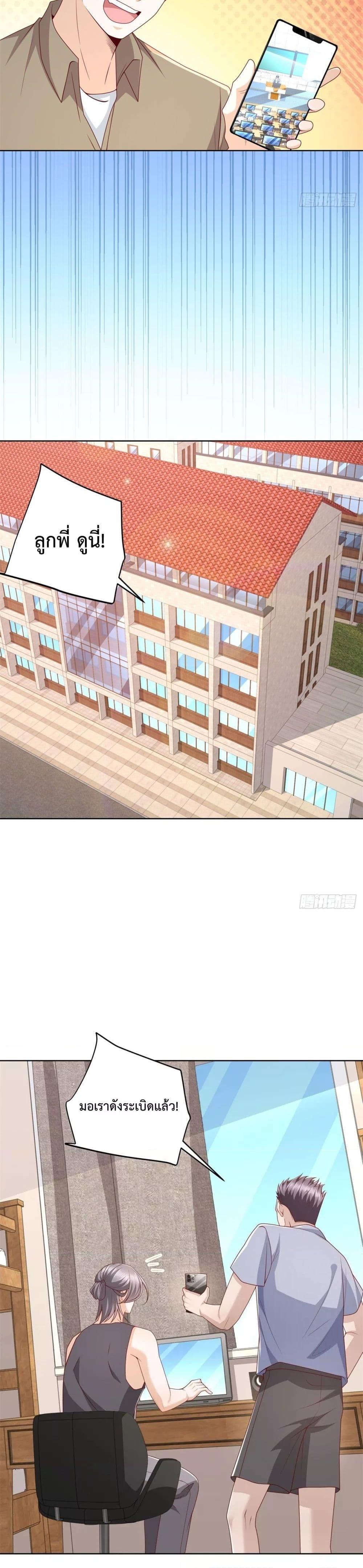 Manga-lc-com อ่านมังงะ อ่านการ์ตูน ออนไลน์ ฟรี City’s Strongest God of War – การกลับมาล้างแค้นของ เทพสงครามแห่งแดนเหนือ ตอนที่ 1 2 3 4 5 6 7 8 9 10 11 12 13 14 ฟรี ไม่มีโฆษณา Manga-lc - อ่าน มังงะ อ่าน การ์ตูน ออนไลน์ อ่านมังงะ ฟรี