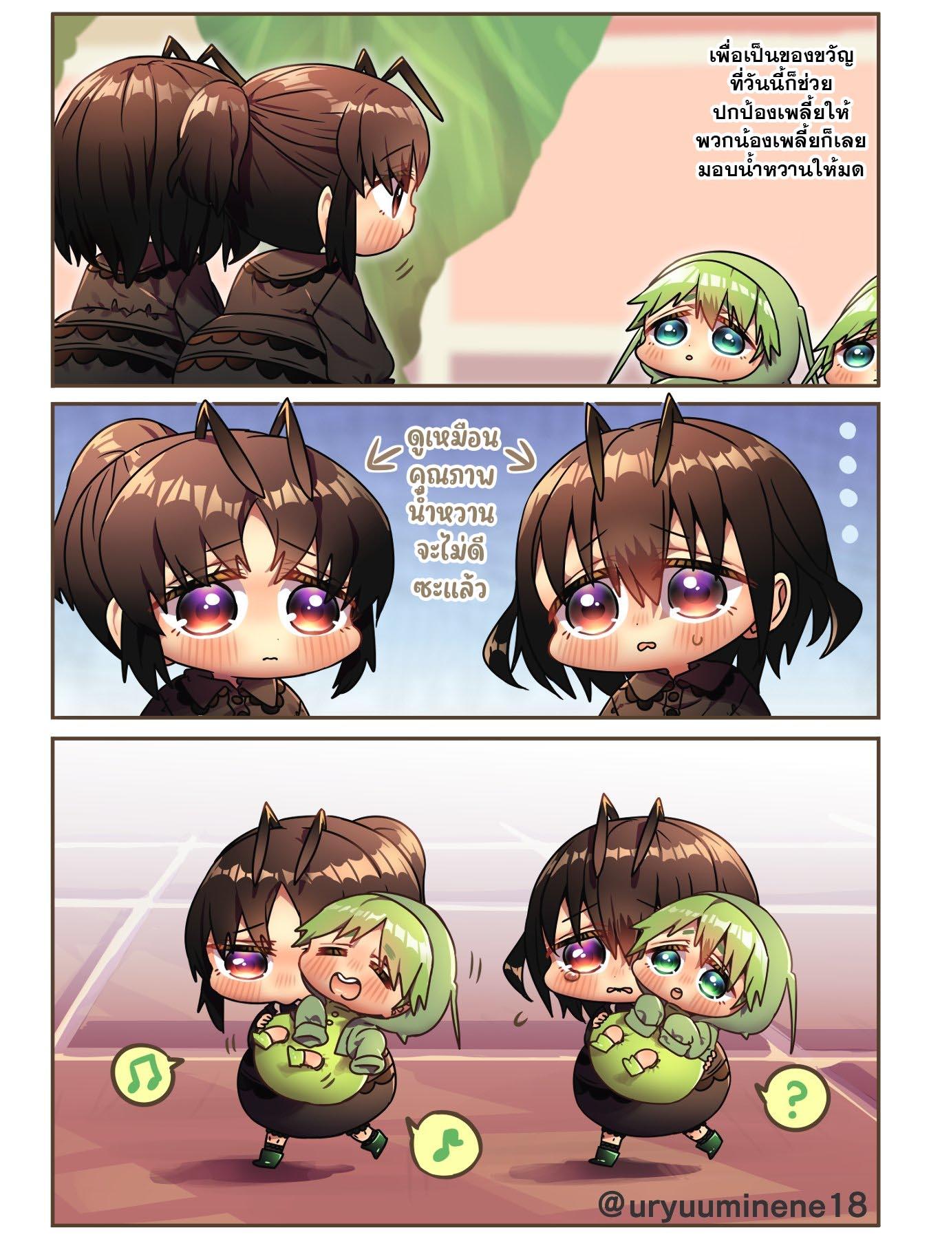 Manga-lc-com อ่านมังงะ อ่านการ์ตูน ออนไลน์ ฟรี Cockroa-chan and Ant-chan ตอนที่ 1 2 3 4 5 6 7 8 9 10 11 12 13 14 ฟรี ไม่มีโฆษณา Manga-lc - อ่าน มังงะ อ่าน การ์ตูน ออนไลน์ อ่านมังงะ ฟรี