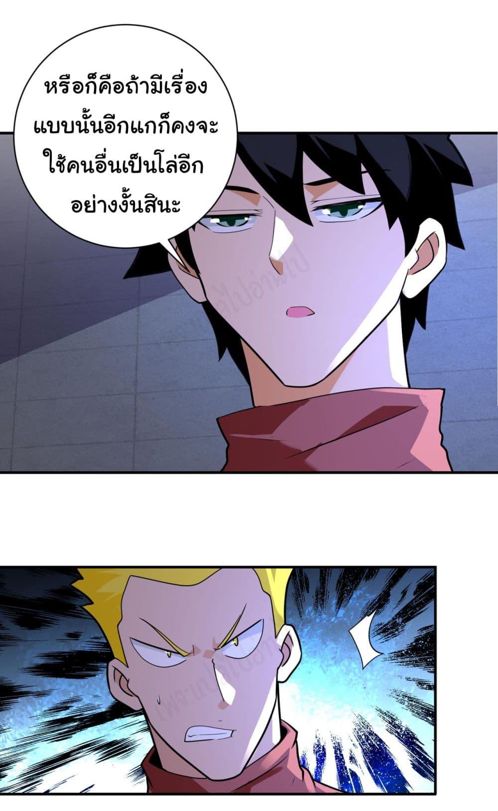 Manga-lc-com อ่านมังงะ อ่านการ์ตูน ออนไลน์ ฟรี Apocalyptic Super System ตอนที่ 1 2 3 4 5 6 7 8 9 10 11 12 13 14 ฟรี ไม่มีโฆษณา Manga-lc - อ่าน มังงะ อ่าน การ์ตูน ออนไลน์ อ่านมังงะ ฟรี