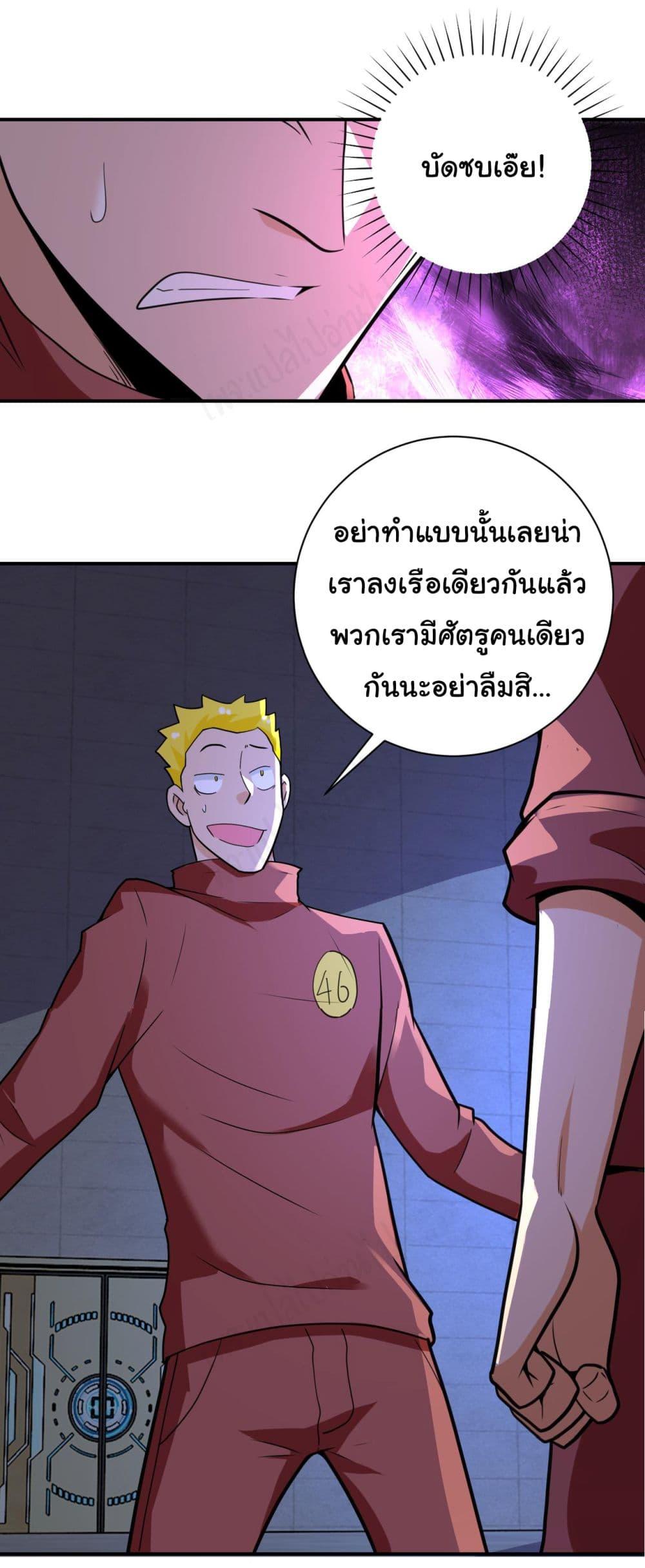 Manga-lc-com อ่านมังงะ อ่านการ์ตูน ออนไลน์ ฟรี Apocalyptic Super System ตอนที่ 1 2 3 4 5 6 7 8 9 10 11 12 13 14 ฟรี ไม่มีโฆษณา Manga-lc - อ่าน มังงะ อ่าน การ์ตูน ออนไลน์ อ่านมังงะ ฟรี