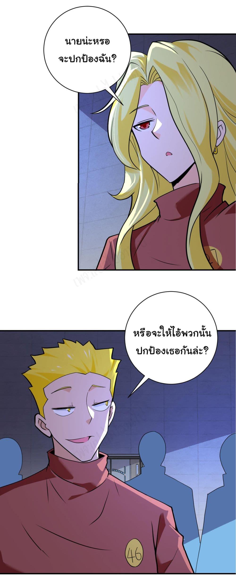 Manga-lc-com อ่านมังงะ อ่านการ์ตูน ออนไลน์ ฟรี Apocalyptic Super System ตอนที่ 1 2 3 4 5 6 7 8 9 10 11 12 13 14 ฟรี ไม่มีโฆษณา Manga-lc - อ่าน มังงะ อ่าน การ์ตูน ออนไลน์ อ่านมังงะ ฟรี