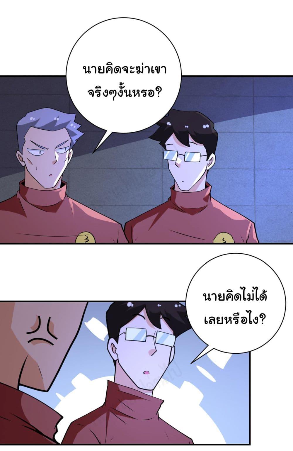Manga-lc-com อ่านมังงะ อ่านการ์ตูน ออนไลน์ ฟรี Apocalyptic Super System ตอนที่ 1 2 3 4 5 6 7 8 9 10 11 12 13 14 ฟรี ไม่มีโฆษณา Manga-lc - อ่าน มังงะ อ่าน การ์ตูน ออนไลน์ อ่านมังงะ ฟรี