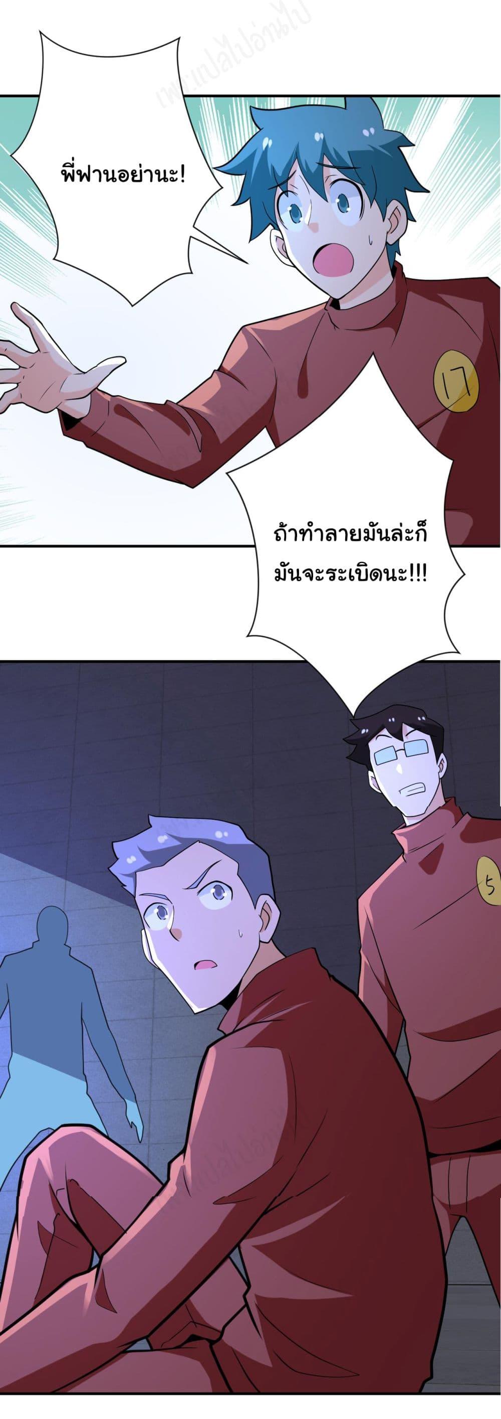 Manga-lc-com อ่านมังงะ อ่านการ์ตูน ออนไลน์ ฟรี Apocalyptic Super System ตอนที่ 1 2 3 4 5 6 7 8 9 10 11 12 13 14 ฟรี ไม่มีโฆษณา Manga-lc - อ่าน มังงะ อ่าน การ์ตูน ออนไลน์ อ่านมังงะ ฟรี