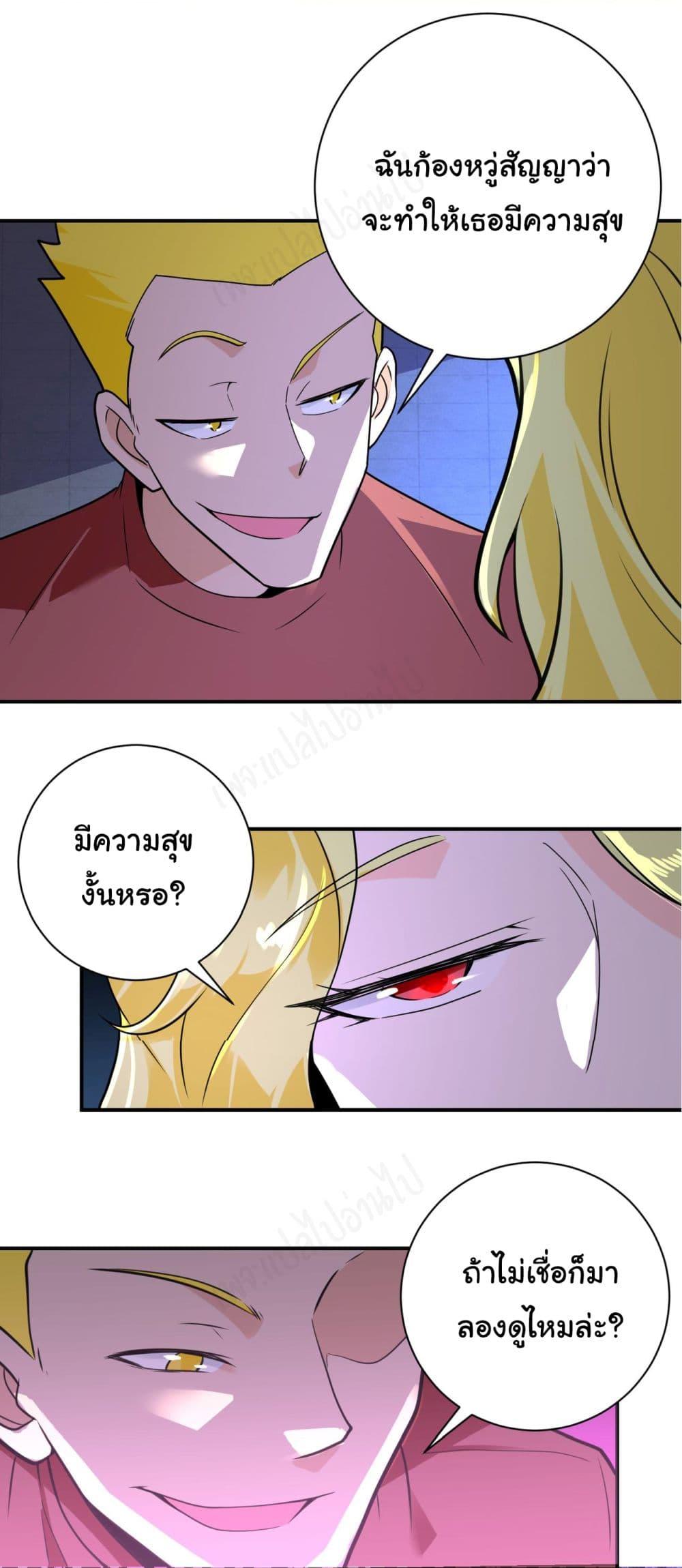 Manga-lc-com อ่านมังงะ อ่านการ์ตูน ออนไลน์ ฟรี Apocalyptic Super System ตอนที่ 1 2 3 4 5 6 7 8 9 10 11 12 13 14 ฟรี ไม่มีโฆษณา Manga-lc - อ่าน มังงะ อ่าน การ์ตูน ออนไลน์ อ่านมังงะ ฟรี