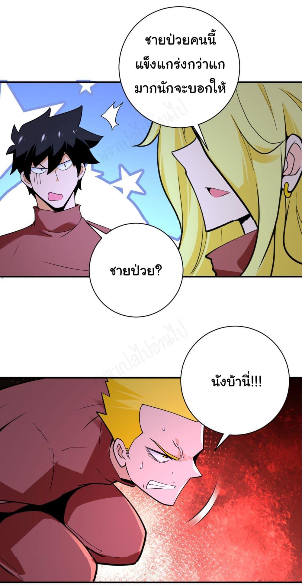 Manga-lc-com อ่านมังงะ อ่านการ์ตูน ออนไลน์ ฟรี Apocalyptic Super System ตอนที่ 1 2 3 4 5 6 7 8 9 10 11 12 13 14 ฟรี ไม่มีโฆษณา Manga-lc - อ่าน มังงะ อ่าน การ์ตูน ออนไลน์ อ่านมังงะ ฟรี