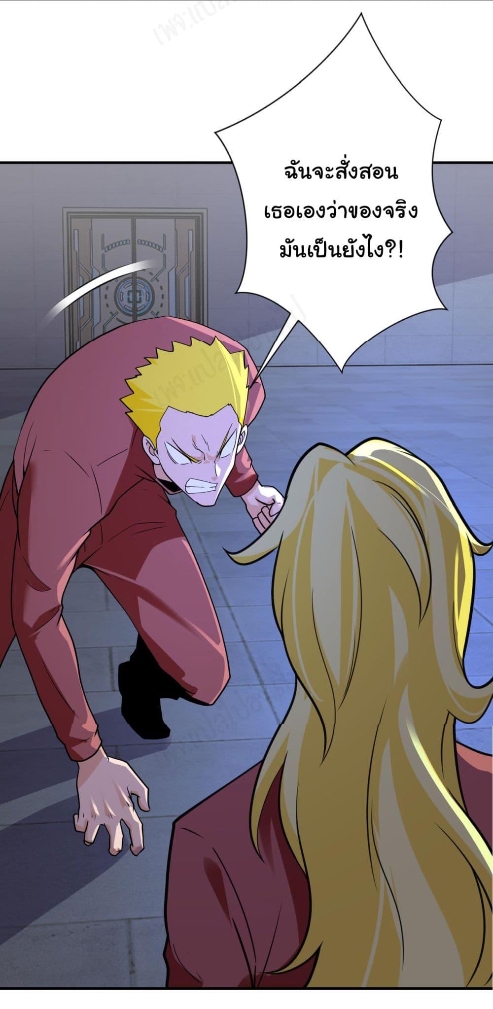 Manga-lc-com อ่านมังงะ อ่านการ์ตูน ออนไลน์ ฟรี Apocalyptic Super System ตอนที่ 1 2 3 4 5 6 7 8 9 10 11 12 13 14 ฟรี ไม่มีโฆษณา Manga-lc - อ่าน มังงะ อ่าน การ์ตูน ออนไลน์ อ่านมังงะ ฟรี