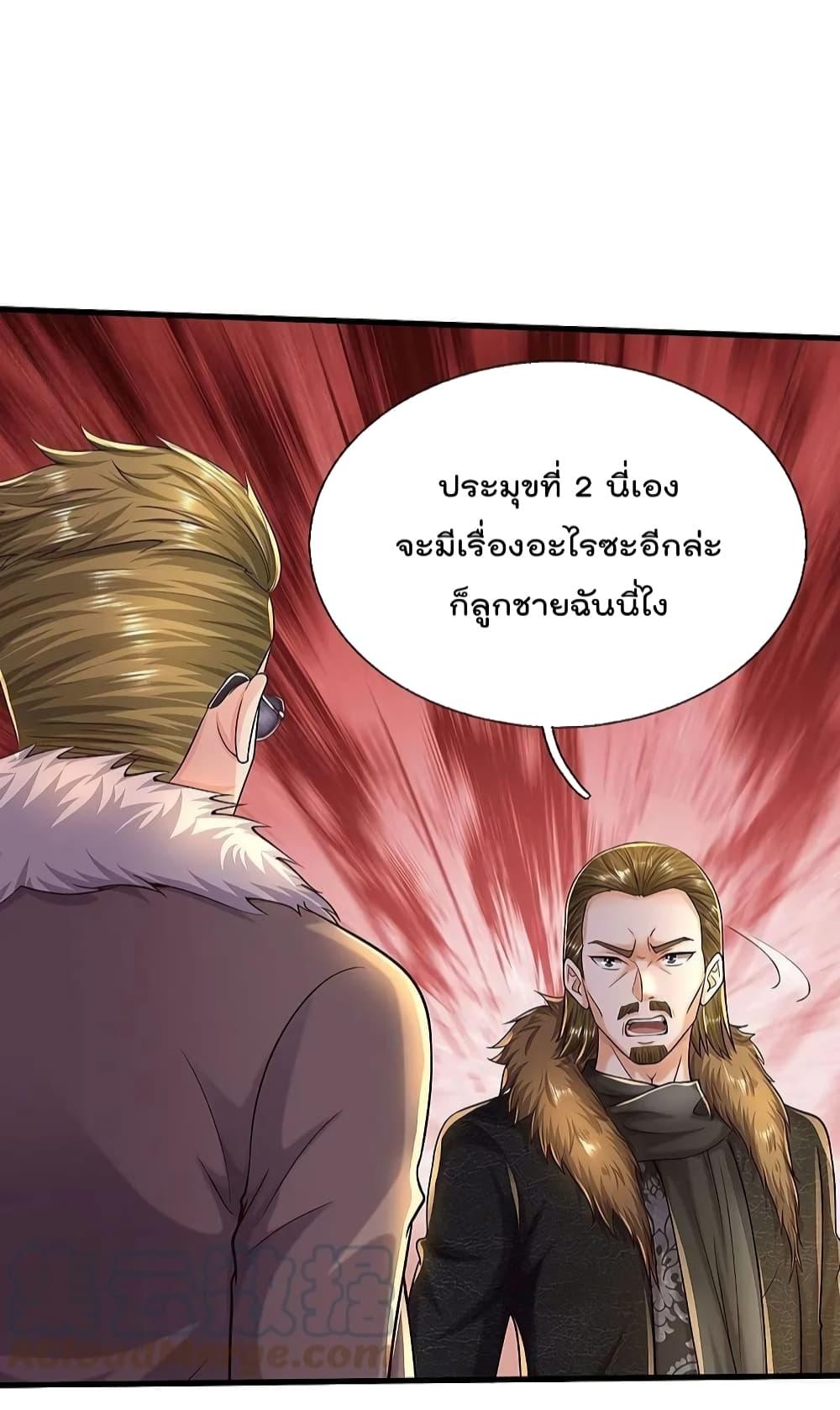 Manga-lc-com อ่านมังงะ อ่านการ์ตูน ออนไลน์ ฟรี I’m The Great I ตอนที่ 1 2 3 4 5 6 7 8 9 10 11 12 13 14 ฟรี ไม่มีโฆษณา Manga-lc - อ่าน มังงะ อ่าน การ์ตูน ออนไลน์ อ่านมังงะ ฟรี