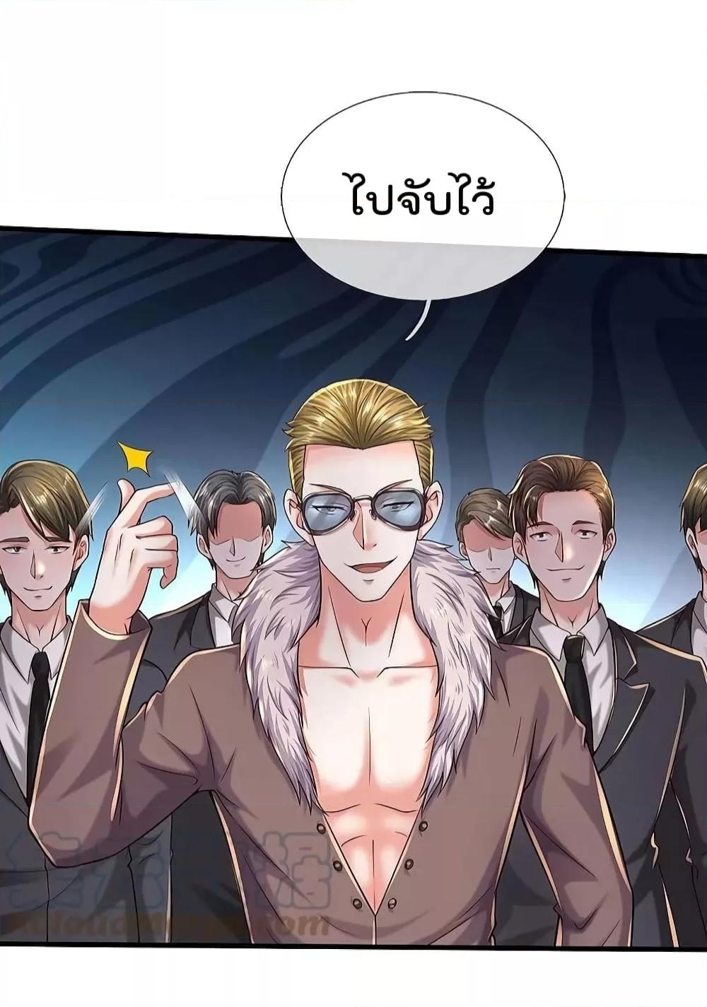 Manga-lc-com อ่านมังงะ อ่านการ์ตูน ออนไลน์ ฟรี I’m The Great I ตอนที่ 1 2 3 4 5 6 7 8 9 10 11 12 13 14 ฟรี ไม่มีโฆษณา Manga-lc - อ่าน มังงะ อ่าน การ์ตูน ออนไลน์ อ่านมังงะ ฟรี