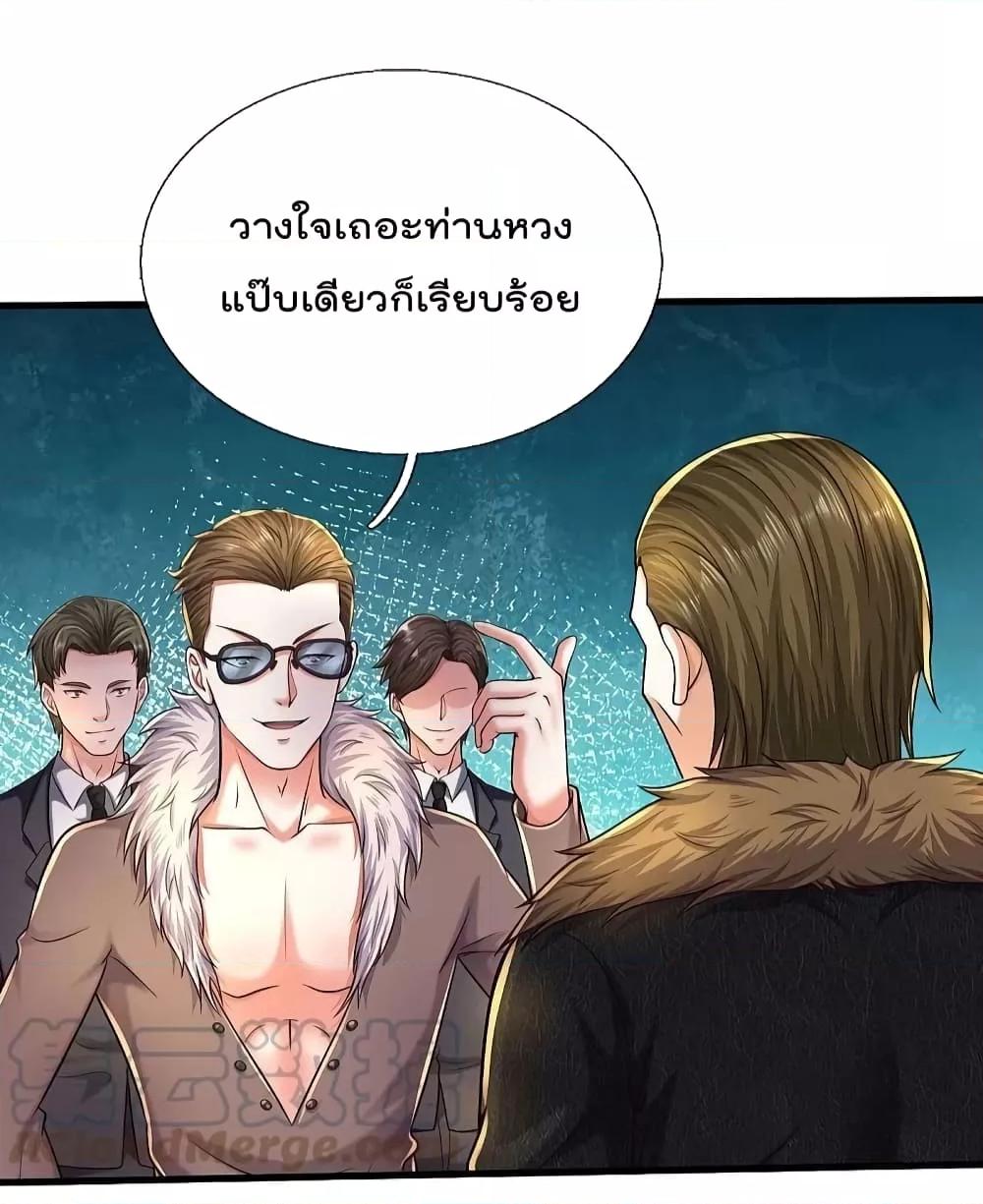 Manga-lc-com อ่านมังงะ อ่านการ์ตูน ออนไลน์ ฟรี I’m The Great I ตอนที่ 1 2 3 4 5 6 7 8 9 10 11 12 13 14 ฟรี ไม่มีโฆษณา Manga-lc - อ่าน มังงะ อ่าน การ์ตูน ออนไลน์ อ่านมังงะ ฟรี