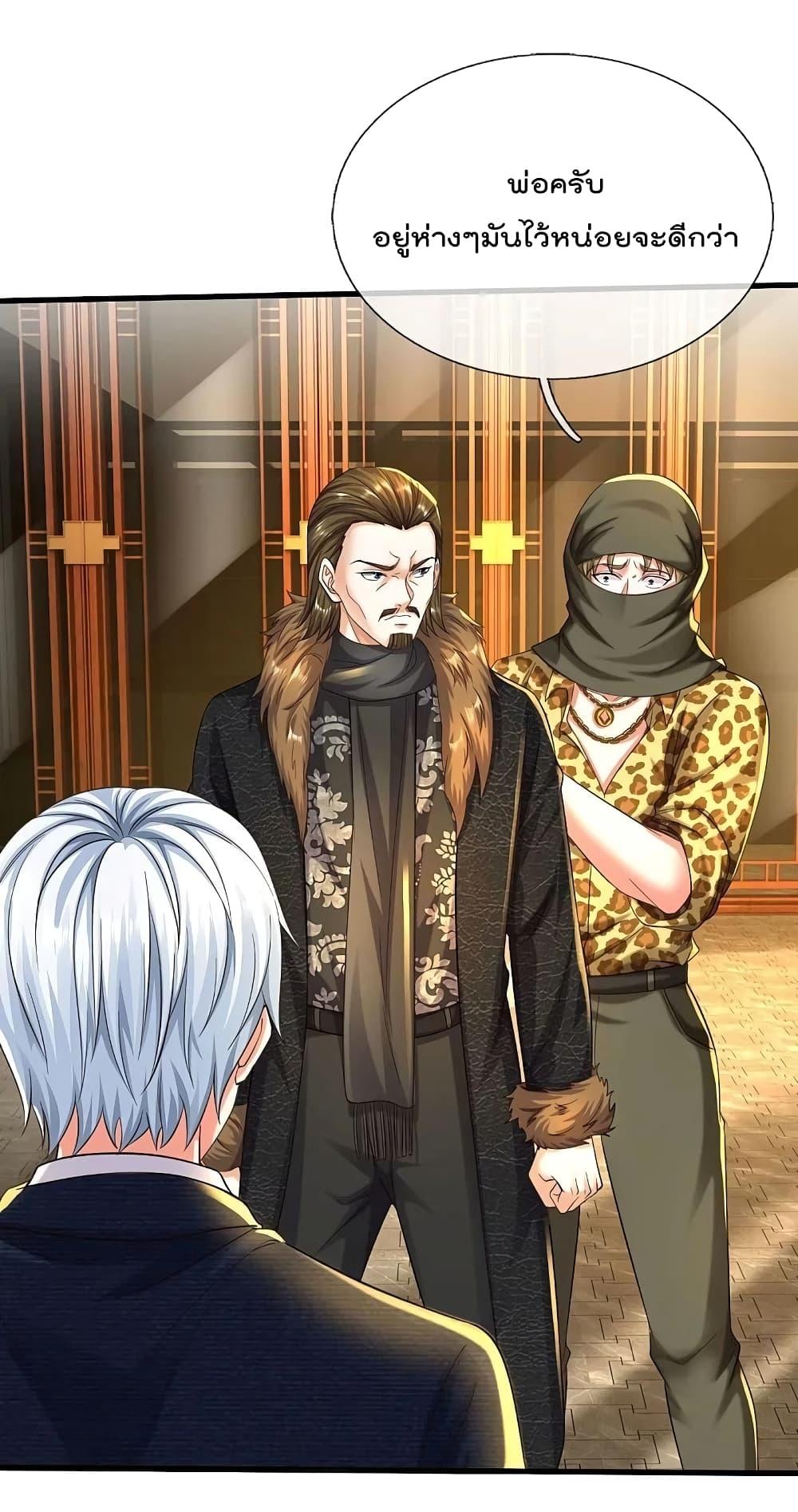 Manga-lc-com อ่านมังงะ อ่านการ์ตูน ออนไลน์ ฟรี I’m The Great I ตอนที่ 1 2 3 4 5 6 7 8 9 10 11 12 13 14 ฟรี ไม่มีโฆษณา Manga-lc - อ่าน มังงะ อ่าน การ์ตูน ออนไลน์ อ่านมังงะ ฟรี