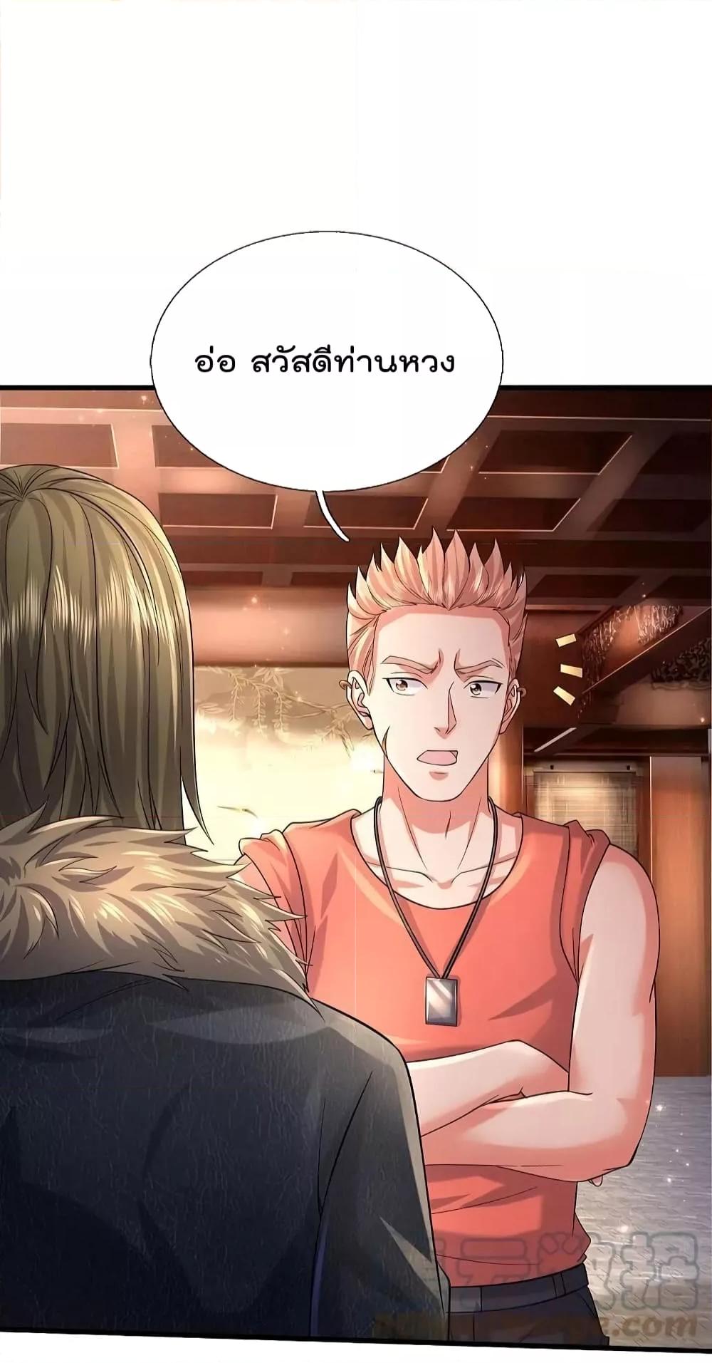 Manga-lc-com อ่านมังงะ อ่านการ์ตูน ออนไลน์ ฟรี I’m The Great I ตอนที่ 1 2 3 4 5 6 7 8 9 10 11 12 13 14 ฟรี ไม่มีโฆษณา Manga-lc - อ่าน มังงะ อ่าน การ์ตูน ออนไลน์ อ่านมังงะ ฟรี
