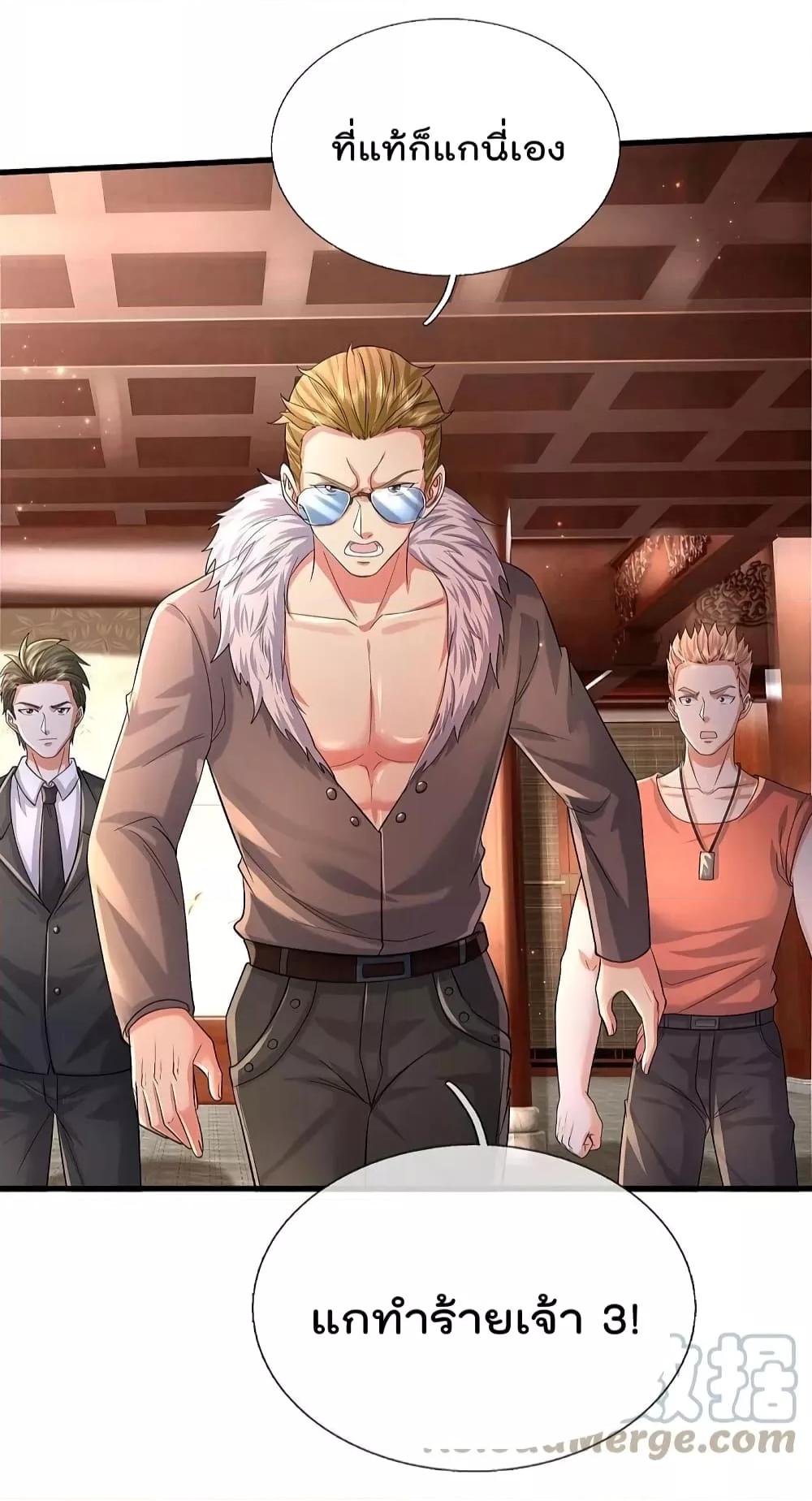 Manga-lc-com อ่านมังงะ อ่านการ์ตูน ออนไลน์ ฟรี I’m The Great I ตอนที่ 1 2 3 4 5 6 7 8 9 10 11 12 13 14 ฟรี ไม่มีโฆษณา Manga-lc - อ่าน มังงะ อ่าน การ์ตูน ออนไลน์ อ่านมังงะ ฟรี