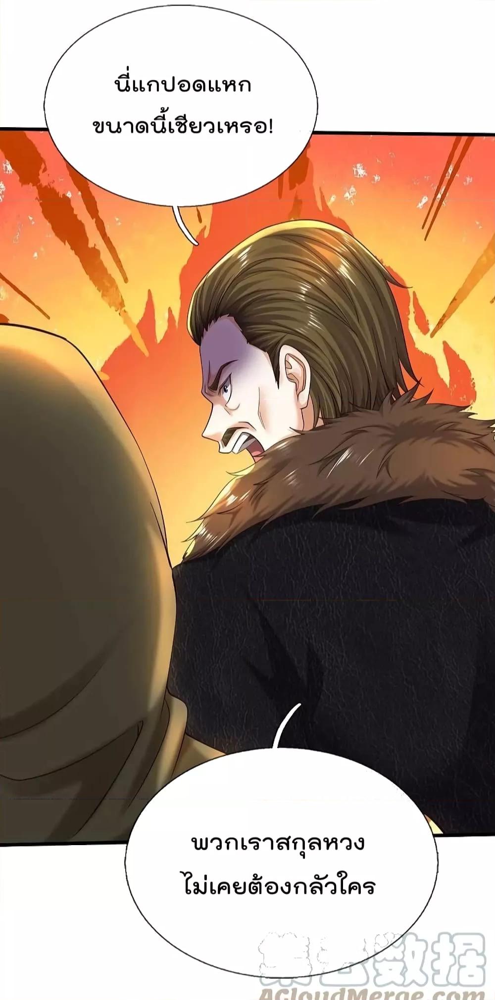 Manga-lc-com อ่านมังงะ อ่านการ์ตูน ออนไลน์ ฟรี I’m The Great I ตอนที่ 1 2 3 4 5 6 7 8 9 10 11 12 13 14 ฟรี ไม่มีโฆษณา Manga-lc - อ่าน มังงะ อ่าน การ์ตูน ออนไลน์ อ่านมังงะ ฟรี