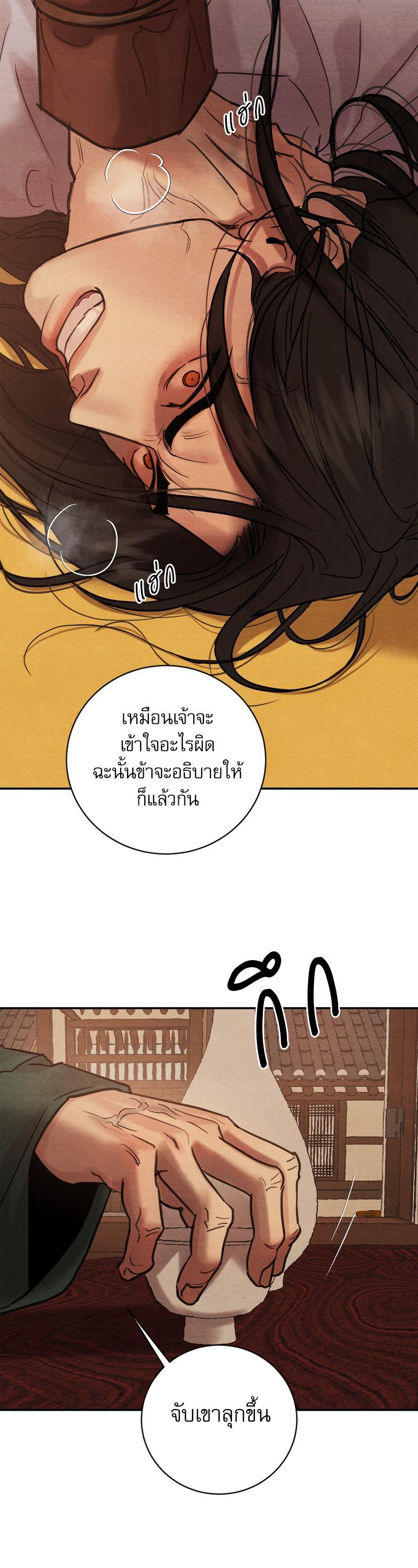 Manga-lc-com อ่านมังงะ อ่านการ์ตูน ออนไลน์ ฟรี Painter of the Night ตอนที่ 1 2 3 4 5 6 7 8 9 10 11 12 13 14 ฟรี ไม่มีโฆษณา Manga-lc - อ่าน มังงะ อ่าน การ์ตูน ออนไลน์ อ่านมังงะ ฟรี
