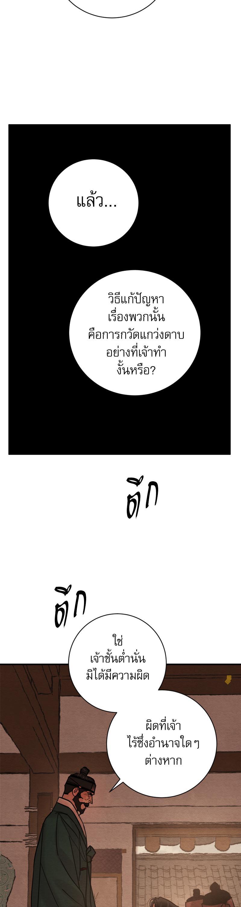 Manga-lc-com อ่านมังงะ อ่านการ์ตูน ออนไลน์ ฟรี Painter of the Night ตอนที่ 1 2 3 4 5 6 7 8 9 10 11 12 13 14 ฟรี ไม่มีโฆษณา Manga-lc - อ่าน มังงะ อ่าน การ์ตูน ออนไลน์ อ่านมังงะ ฟรี