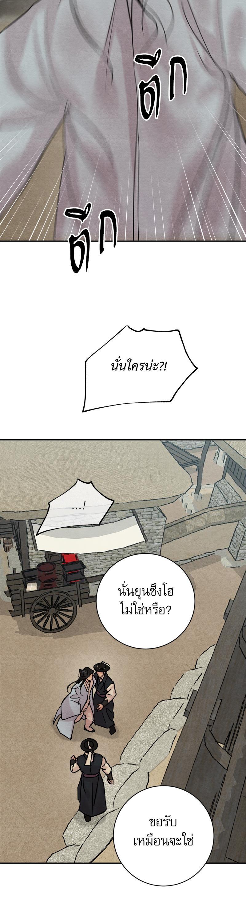 Manga-lc-com อ่านมังงะ อ่านการ์ตูน ออนไลน์ ฟรี Painter of the Night ตอนที่ 1 2 3 4 5 6 7 8 9 10 11 12 13 14 ฟรี ไม่มีโฆษณา Manga-lc - อ่าน มังงะ อ่าน การ์ตูน ออนไลน์ อ่านมังงะ ฟรี