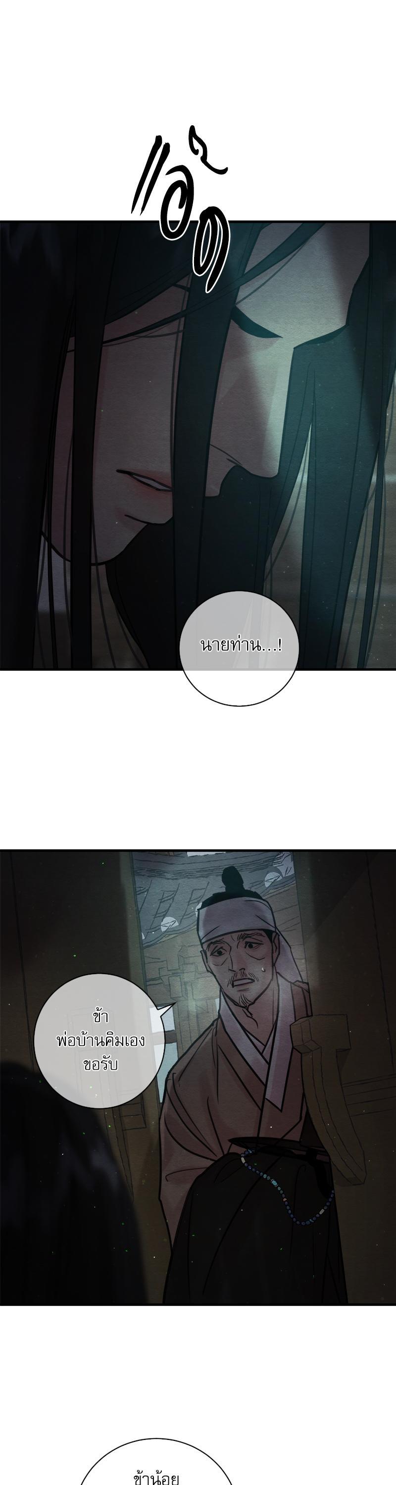 Manga-lc-com อ่านมังงะ อ่านการ์ตูน ออนไลน์ ฟรี Painter of the Night ตอนที่ 1 2 3 4 5 6 7 8 9 10 11 12 13 14 ฟรี ไม่มีโฆษณา Manga-lc - อ่าน มังงะ อ่าน การ์ตูน ออนไลน์ อ่านมังงะ ฟรี