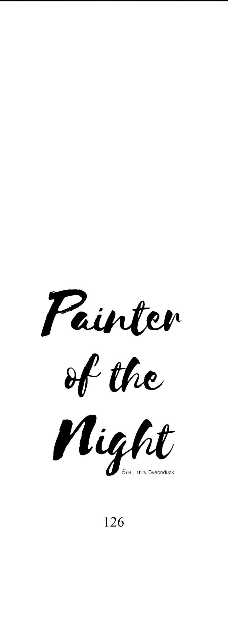 Manga-lc-com อ่านมังงะ อ่านการ์ตูน ออนไลน์ ฟรี Painter of the Night ตอนที่ 1 2 3 4 5 6 7 8 9 10 11 12 13 14 ฟรี ไม่มีโฆษณา Manga-lc - อ่าน มังงะ อ่าน การ์ตูน ออนไลน์ อ่านมังงะ ฟรี