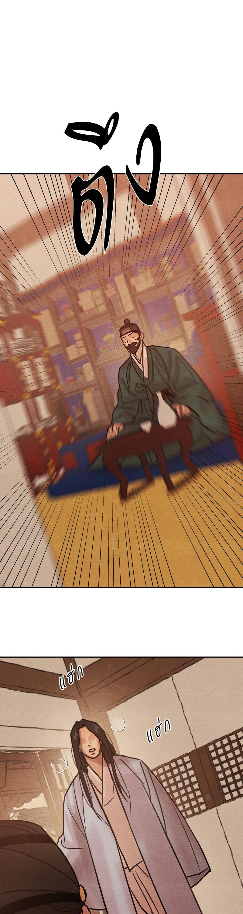 Manga-lc-com อ่านมังงะ อ่านการ์ตูน ออนไลน์ ฟรี Painter of the Night ตอนที่ 1 2 3 4 5 6 7 8 9 10 11 12 13 14 ฟรี ไม่มีโฆษณา Manga-lc - อ่าน มังงะ อ่าน การ์ตูน ออนไลน์ อ่านมังงะ ฟรี