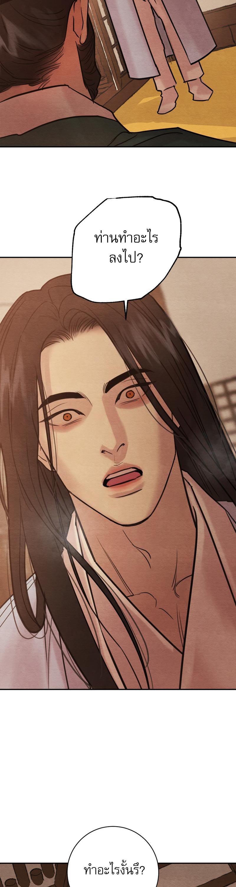 Manga-lc-com อ่านมังงะ อ่านการ์ตูน ออนไลน์ ฟรี Painter of the Night ตอนที่ 1 2 3 4 5 6 7 8 9 10 11 12 13 14 ฟรี ไม่มีโฆษณา Manga-lc - อ่าน มังงะ อ่าน การ์ตูน ออนไลน์ อ่านมังงะ ฟรี