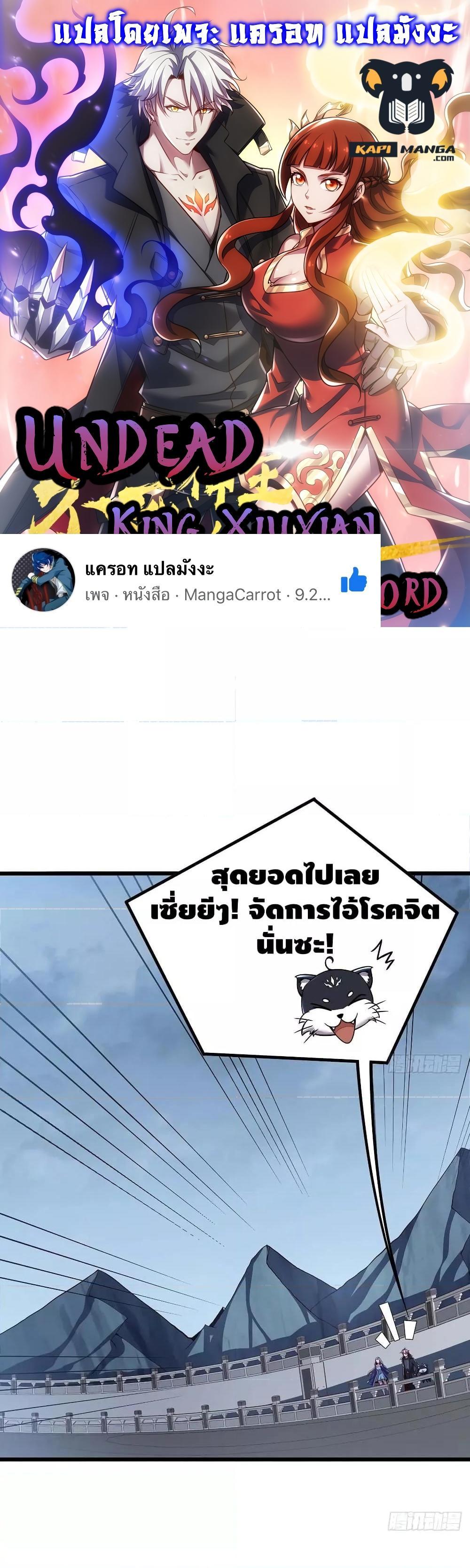 Manga-lc-com อ่านมังงะ อ่านการ์ตูน ออนไลน์ ฟรี UndeadKingBey ตอนที่ 1 2 3 4 5 6 7 8 9 10 11 12 13 14 ฟรี ไม่มีโฆษณา Manga-lc - อ่าน มังงะ อ่าน การ์ตูน ออนไลน์ อ่านมังงะ ฟรี