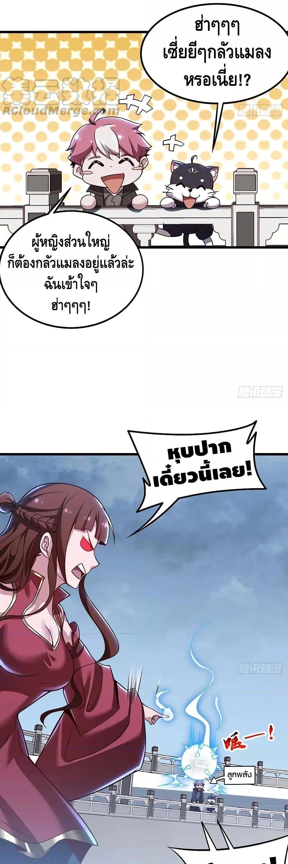 Manga-lc-com อ่านมังงะ อ่านการ์ตูน ออนไลน์ ฟรี UndeadKingBey ตอนที่ 1 2 3 4 5 6 7 8 9 10 11 12 13 14 ฟรี ไม่มีโฆษณา Manga-lc - อ่าน มังงะ อ่าน การ์ตูน ออนไลน์ อ่านมังงะ ฟรี