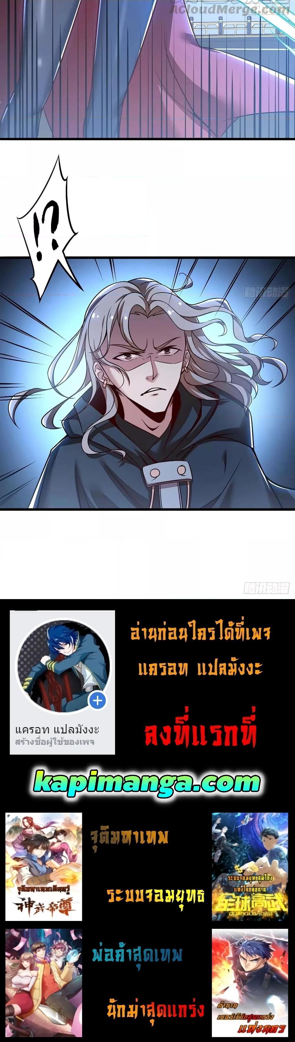 Manga-lc-com อ่านมังงะ อ่านการ์ตูน ออนไลน์ ฟรี UndeadKingBey ตอนที่ 1 2 3 4 5 6 7 8 9 10 11 12 13 14 ฟรี ไม่มีโฆษณา Manga-lc - อ่าน มังงะ อ่าน การ์ตูน ออนไลน์ อ่านมังงะ ฟรี