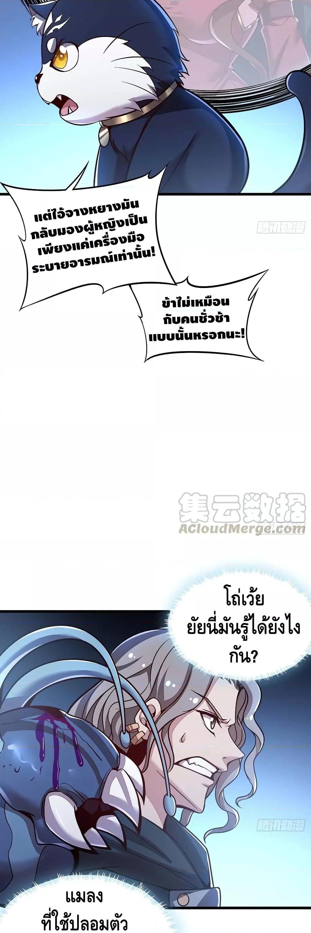 Manga-lc-com อ่านมังงะ อ่านการ์ตูน ออนไลน์ ฟรี UndeadKingBey ตอนที่ 1 2 3 4 5 6 7 8 9 10 11 12 13 14 ฟรี ไม่มีโฆษณา Manga-lc - อ่าน มังงะ อ่าน การ์ตูน ออนไลน์ อ่านมังงะ ฟรี