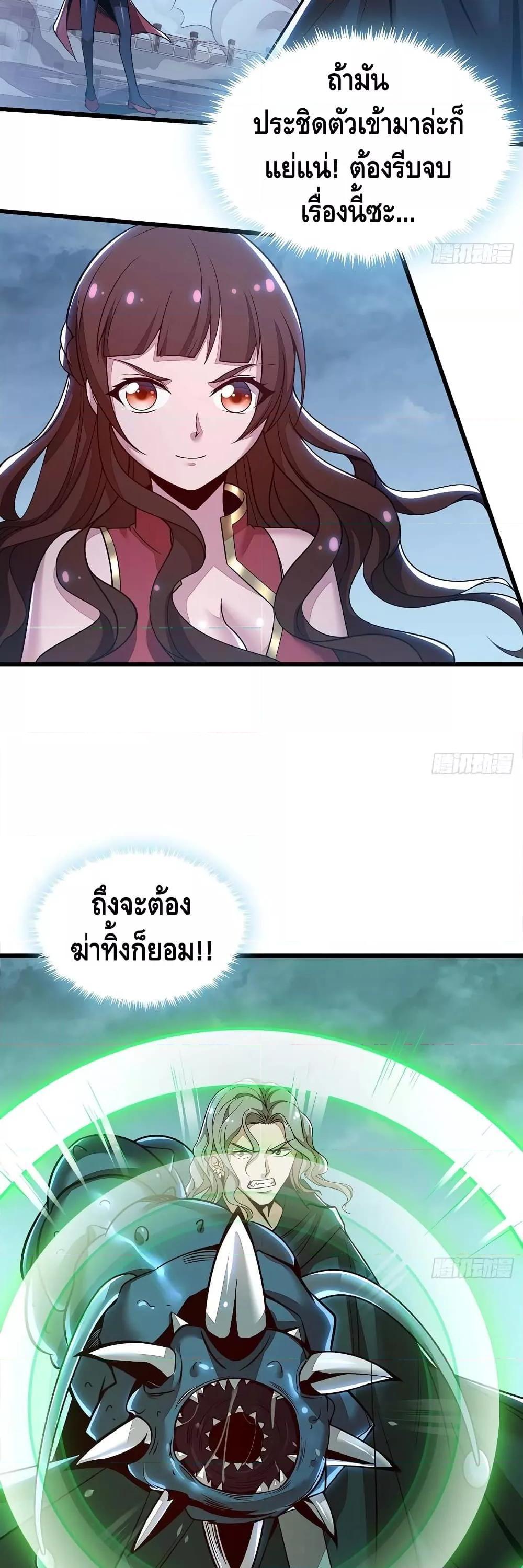 Manga-lc-com อ่านมังงะ อ่านการ์ตูน ออนไลน์ ฟรี UndeadKingBey ตอนที่ 1 2 3 4 5 6 7 8 9 10 11 12 13 14 ฟรี ไม่มีโฆษณา Manga-lc - อ่าน มังงะ อ่าน การ์ตูน ออนไลน์ อ่านมังงะ ฟรี