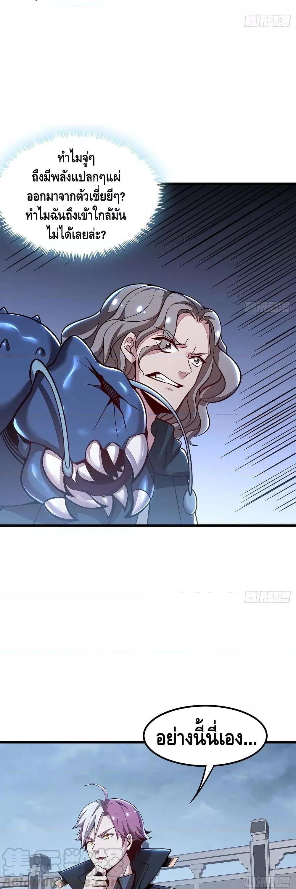 Manga-lc-com อ่านมังงะ อ่านการ์ตูน ออนไลน์ ฟรี UndeadKingBey ตอนที่ 1 2 3 4 5 6 7 8 9 10 11 12 13 14 ฟรี ไม่มีโฆษณา Manga-lc - อ่าน มังงะ อ่าน การ์ตูน ออนไลน์ อ่านมังงะ ฟรี