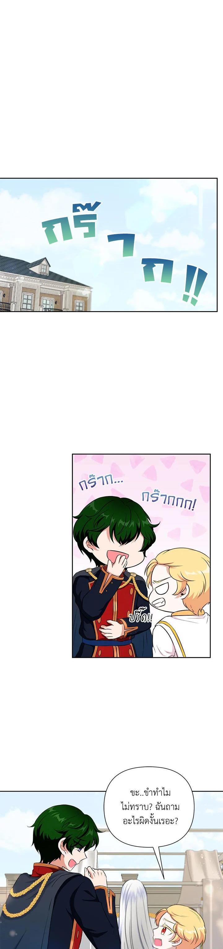 Manga-lc-com อ่านมังงะ อ่านการ์ตูน ออนไลน์ ฟรี The Wicked Little Princess ตอนที่ 1 2 3 4 5 6 7 8 9 10 11 12 13 14 ฟรี ไม่มีโฆษณา Manga-lc - อ่าน มังงะ อ่าน การ์ตูน ออนไลน์ อ่านมังงะ ฟรี