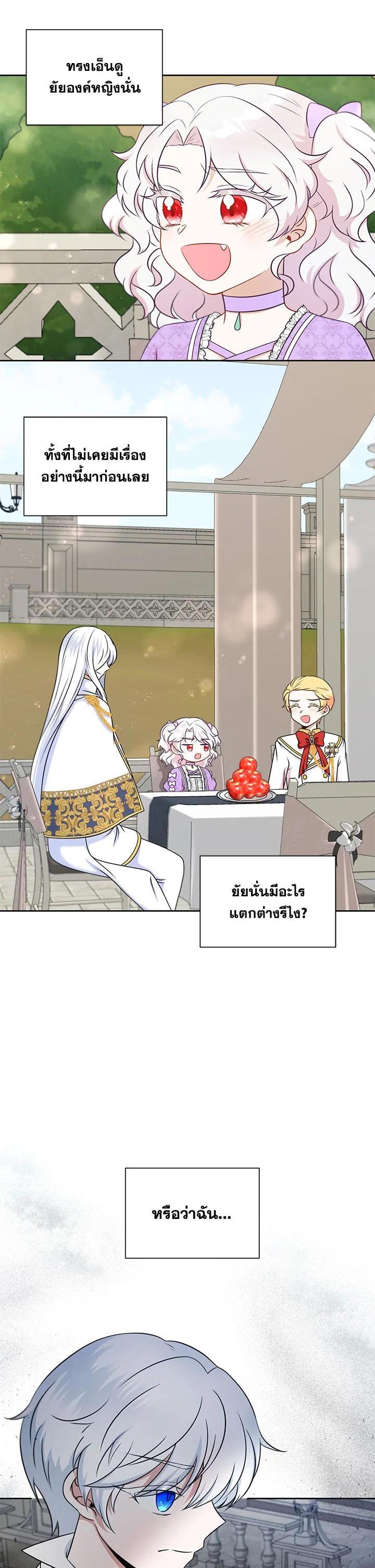 Manga-lc-com อ่านมังงะ อ่านการ์ตูน ออนไลน์ ฟรี The Wicked Little Princess ตอนที่ 1 2 3 4 5 6 7 8 9 10 11 12 13 14 ฟรี ไม่มีโฆษณา Manga-lc - อ่าน มังงะ อ่าน การ์ตูน ออนไลน์ อ่านมังงะ ฟรี