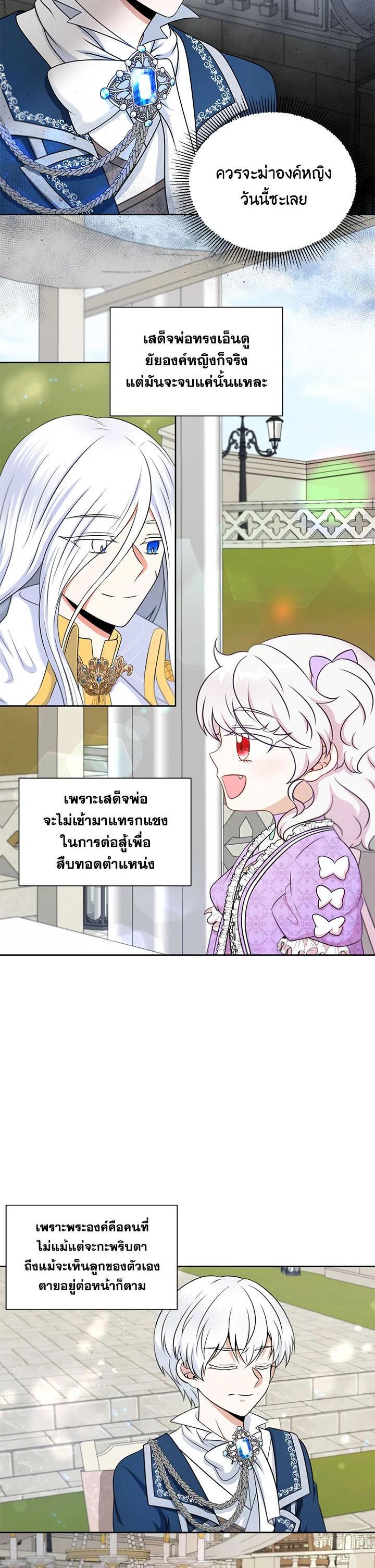 Manga-lc-com อ่านมังงะ อ่านการ์ตูน ออนไลน์ ฟรี The Wicked Little Princess ตอนที่ 1 2 3 4 5 6 7 8 9 10 11 12 13 14 ฟรี ไม่มีโฆษณา Manga-lc - อ่าน มังงะ อ่าน การ์ตูน ออนไลน์ อ่านมังงะ ฟรี